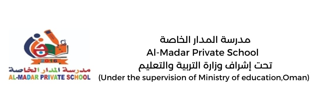 Al-Madar private School